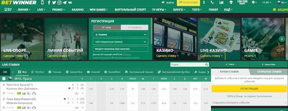 Ultimate Guide to Betwinner Somalia Your Go-To Betting Platform