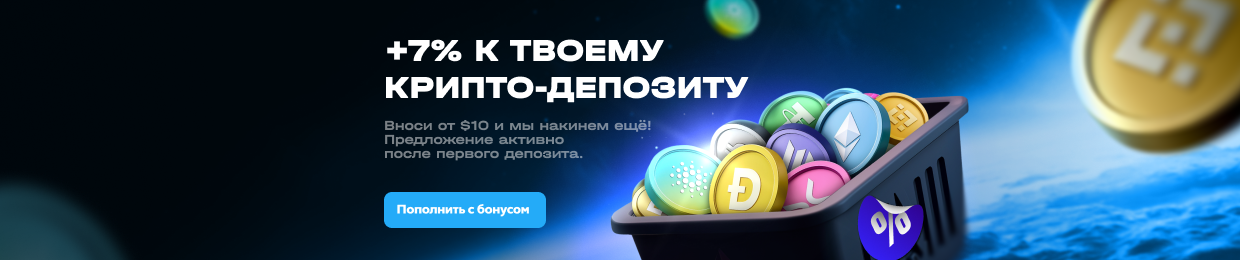 Чит на UPX X Чит на UPX X