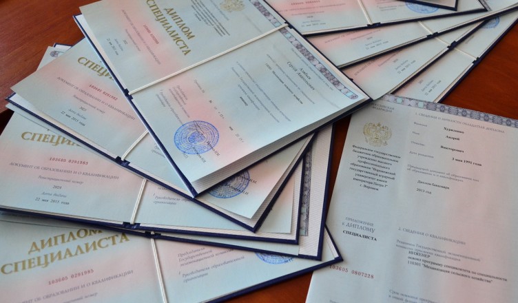 Купить диплом любого учебного заведения -932886014